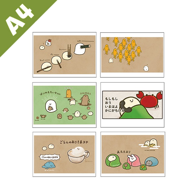 �ڤ��म���򤳤ͤ����2026�ա�A4ʣ�����衡-���饹��- ��Jecy��