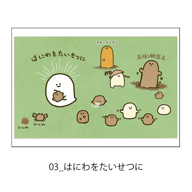 �ڤ��म���򤳤ͤ����2026�ա�A4ʣ�����衡-���饹��- ��Jecy��