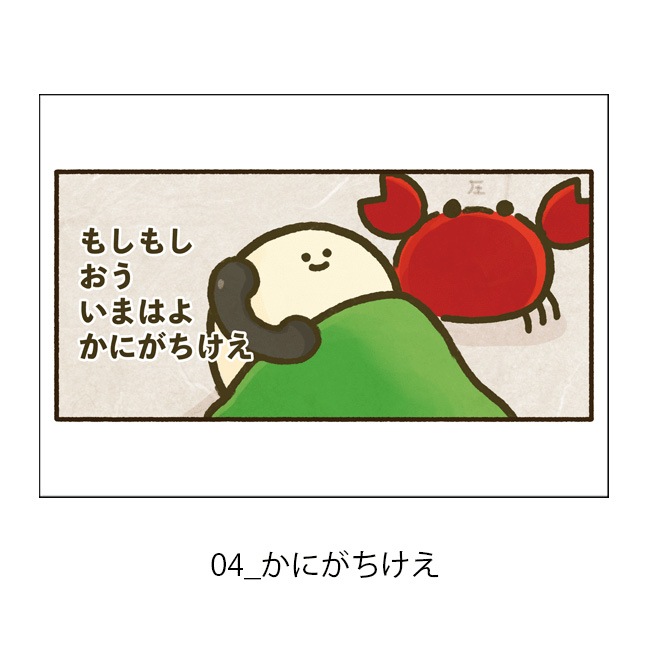 �ڤ��म���򤳤ͤ����2026�ա�A4ʣ�����衡-���饹��- ��Jecy��