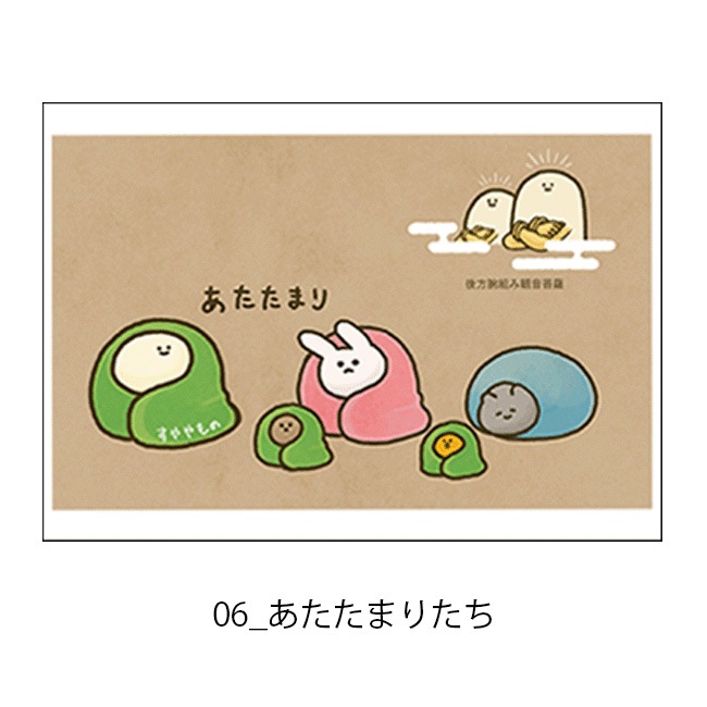 �ڤ��म���򤳤ͤ����2026�ա�A4ʣ�����衡-���饹��- ��Jecy��