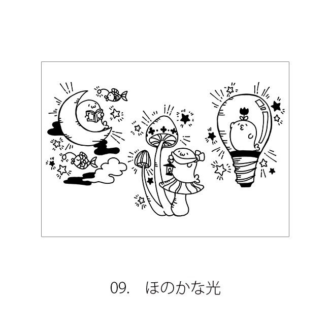 ���̳�����ä����餷����Ÿ2024��A4ʣ������09��16���̳�����ä����餷�����