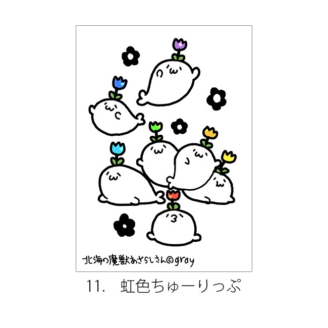 ���̳�����ä����餷����Ÿ2024��A4ʣ������09��16���̳�����ä����餷�����