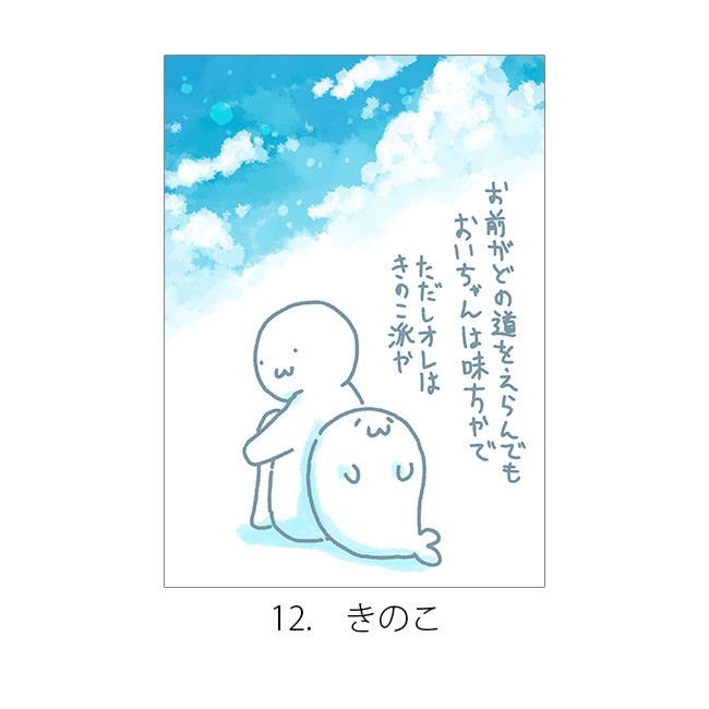 ���̳�����ä����餷����Ÿ2024��A4ʣ������09��16���̳�����ä����餷�����