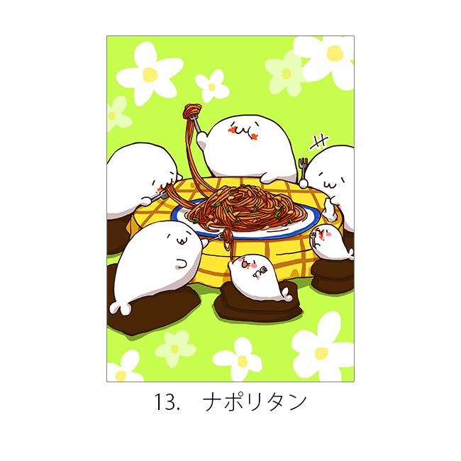 ���̳�����ä����餷����Ÿ2024��A4ʣ������09��16���̳�����ä����餷�����