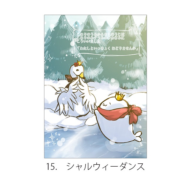 ���̳�����ä����餷����Ÿ2024��A4ʣ������09��16���̳�����ä����餷�����