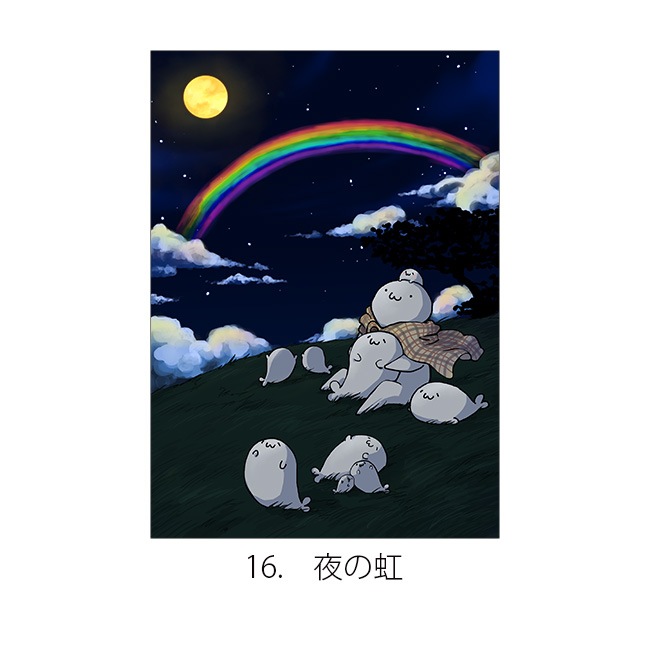 ���̳�����ä����餷����Ÿ2024��A4ʣ������09��16���̳�����ä����餷�����