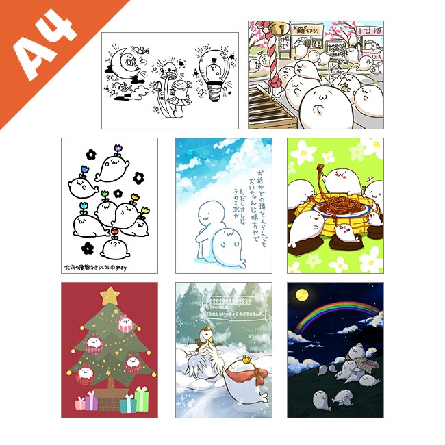 ���̳�����ä����餷����Ÿ2024��A4ʣ������09��16���̳�����ä����餷�����