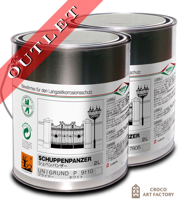 �����ȥ�åȡ�SCHUPPENPANZER UNIGRUND            ����åڥ�ѥ󥶡����Ϻޡ�2L