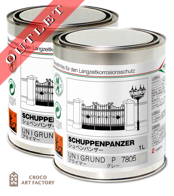 ȥåȡSCHUPPENPANZER UNIGRUND  åڥѥ󥶡Ϻޡ1L