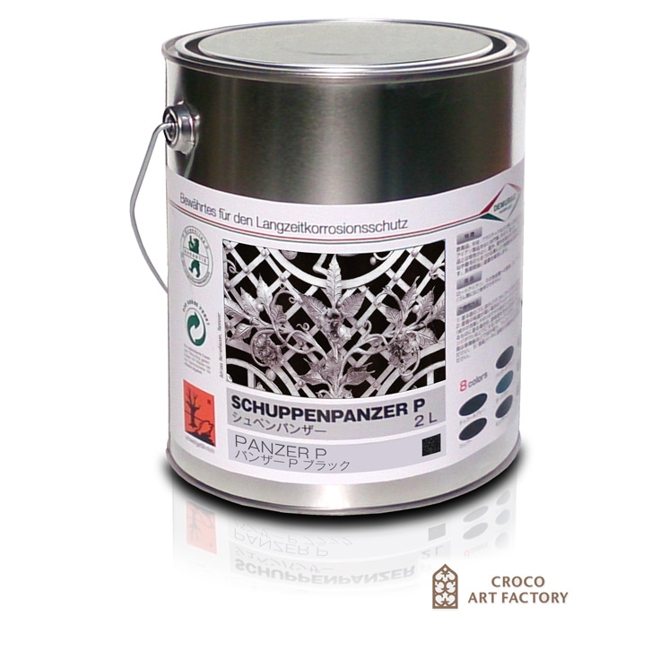 アイアン塗料はイノベーションに最適】 ロートアイアンのクロコ