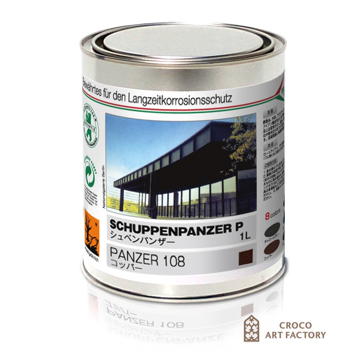 ������������ SCHUPPENPANZER�����åѡ� 1L