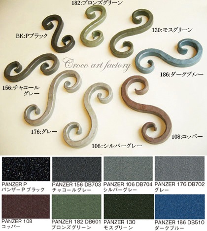 ������������ SCHUPPENPANZER�����졼 2L