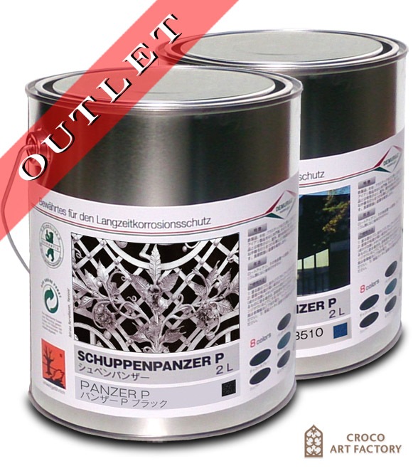 10OFF ȥåȡ2L  SCHUPPENPANZER ʥåڥѥ󥶡ˡ