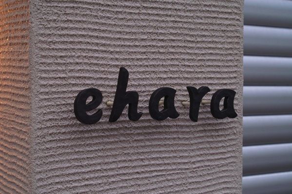 Name plate / ɽꥸʥե 5ʸ