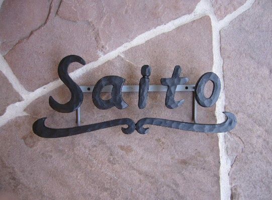 Name plate / ɽꥸʥե 5ʸ