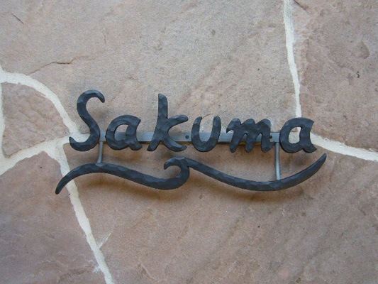 Name plate / ɽꥸʥեȡ6ʸ