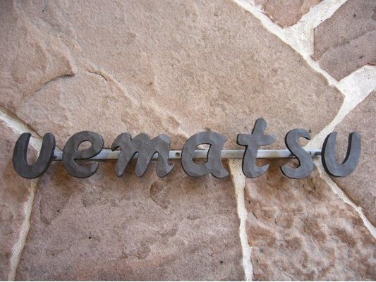 Name plate / ɽꥸʥեȡ7ʸ