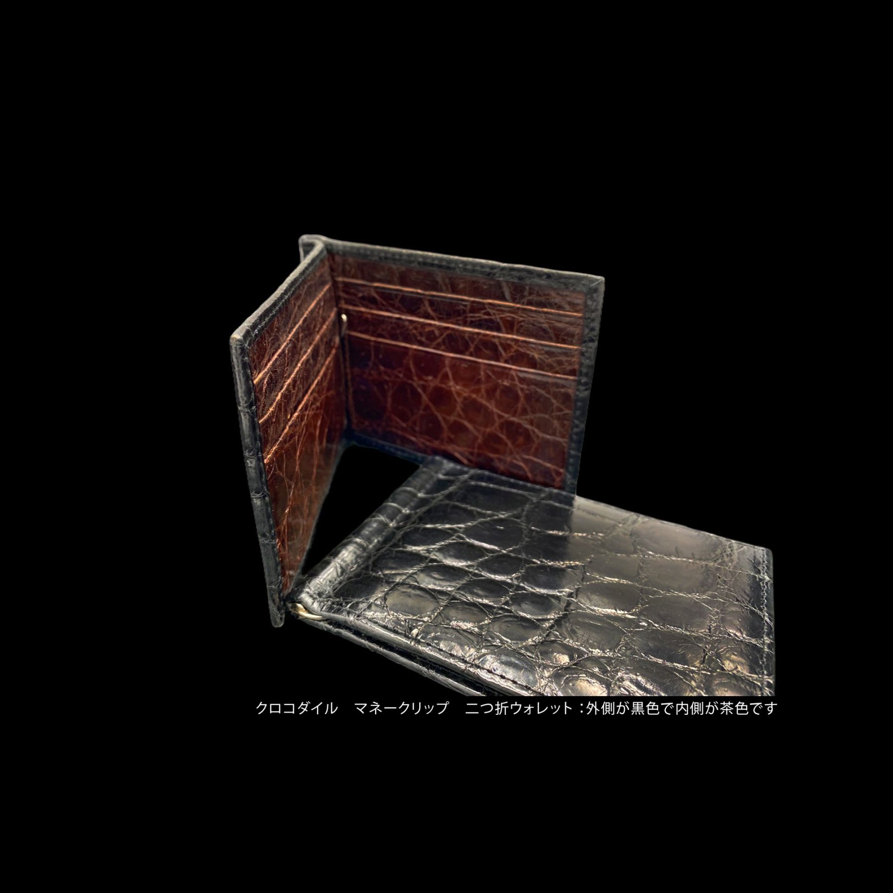 マネークリップ Black/Brown