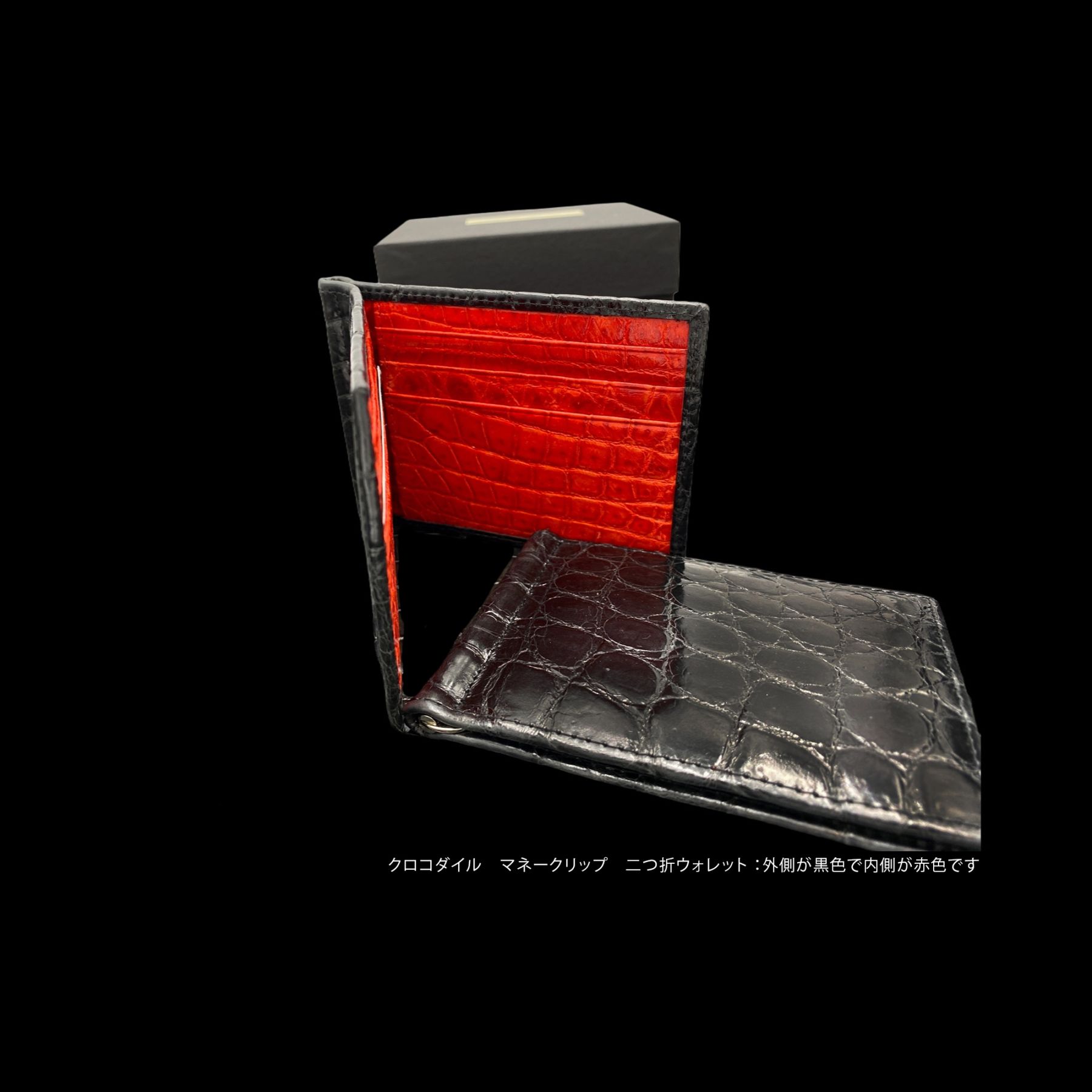マネークリップBlack/Red