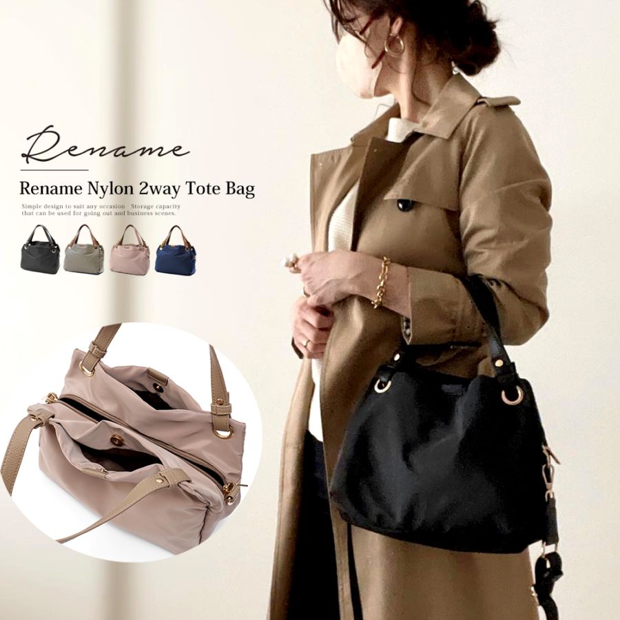 【クーポンで35％OFF】トートバッグ  ショルダーバッグ  ハンドバッグ 2wayバッグ 通勤バッグ  お仕事バッグ 通勤 レディース レディースバッグ  肩掛けバッグ 肩掛け おしゃれ 女性 大人可愛い 高見え オフィスカジュアル 軽い 軽量