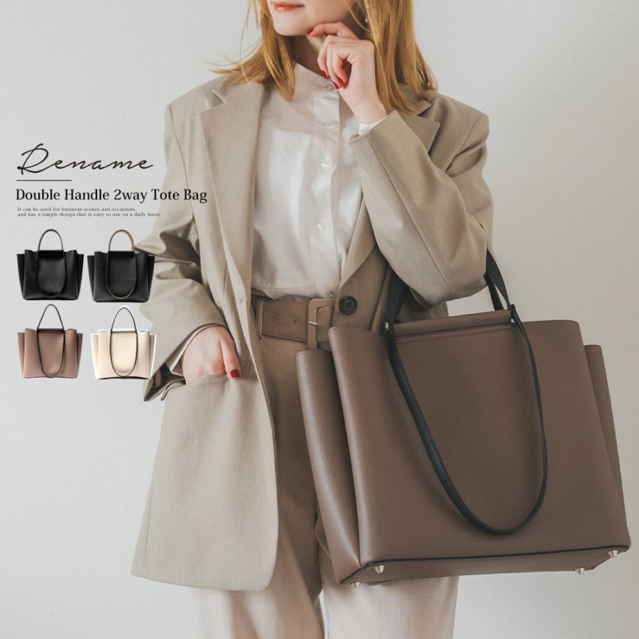 【クーポンで45％OFF】トートバッグ レディース レディースバッグ 通勤バッグ オケージョン フォーマルバッグ ブランド 2way ハンドバッグ バッグ 鞄 かばん カバン 通勤 トート お仕事バッグ 大容量 a4 軽量 自立 オフィス ビジネスバッグ 肩掛けバッグ 収納 3層