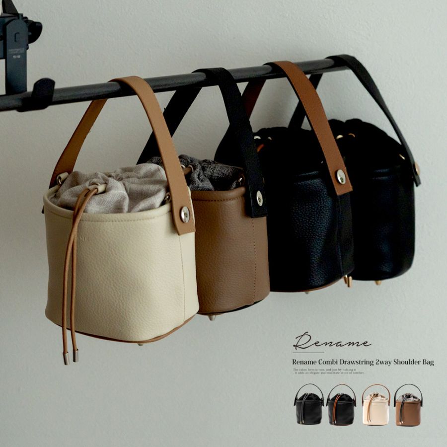 【45％OFFクーポン】ショルダーバッグ 2way 巾着 バッグ レディース バッグ ハンドバッグ 小さめ 2wayバッグ ショルダー シンプル 通勤  軽量 旅行 ミニ バック かわいい おしゃれ 可愛い 肩掛けバッグ きれいめ 斜めがけ 軽い 合皮