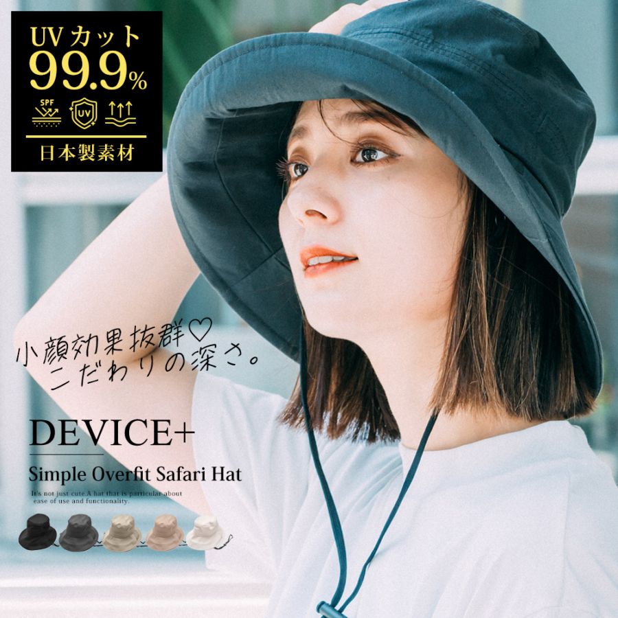 【SALE：30％OFF】 帽子 コード付きダウンハット レディース uv uvケア コットン100% 春夏 夏 日焼け防止 ハット サファリハット 紫外線 防止 ゴルフ 日除け 日よけ ひよけ 紐付き 大きめ 大きいサイズ つば広 折りたたみ あご紐 小顔効果