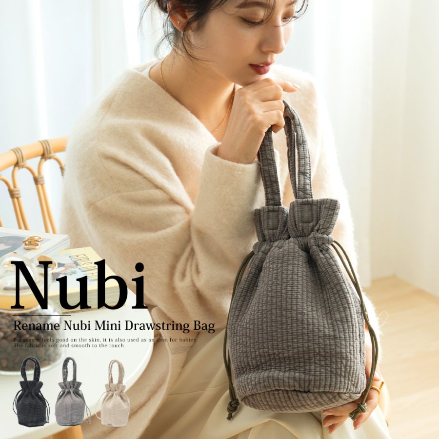 【SALE：35％OFF 11/2 10:00~】ヌビバッグ ヌビバック 巾着バッグ レディース イブル ハンドバッグ バッグ 大人 軽量 布 通勤 おしゃれ カジュアル ナチュラル キルティング ヌビ 韓国 丸洗いOK イブルバッグ ミニ バッグ 鞄 かばん カバン ミニバッグ 小さめ 春 夏 S