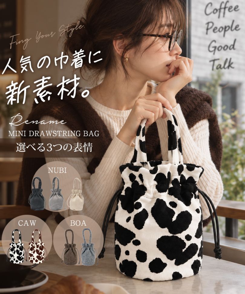 Cross charm official store | 素材別,ヌビ