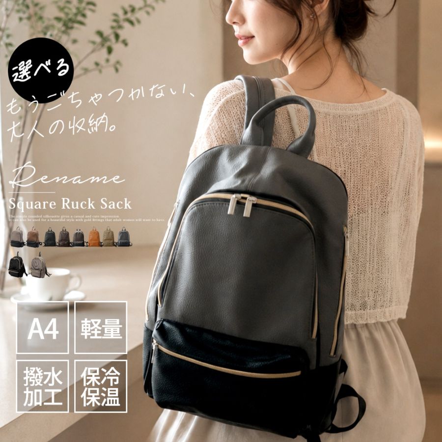 《Last SummerSale 45%OFF まとめ買いで最大＋20％OFF》リュック レディース リュックサック レディースリュック ママリュック おしゃれ きれいめ 軽い 大容量 マザーズリュック 可愛い 通勤 軽量 旅行 高校生 大人 通学 a4 バッグ 通学リュック 女子 10代 20代 30代 40代 