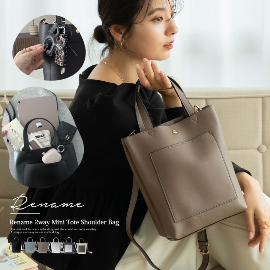 【SALE：50％OFF】 ショルダーバッグ トートバッグ レディース バッグ 2wayバッグ ハンドバッグ フェイクレザー 小さめ カジュアル シンプル 通勤  軽量 旅行 ミニ バック かわいい おしゃれ 可愛い セレモニー 高見え 斜めがけバッグ ブランド