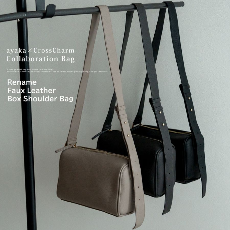 【SALE：20％off 2/13(金)9:59まで】 ショルダーバッグ レディース バッグ 斜めがけ 肩掛け 大人 フェイクレザー 小さめ カジュアル シンプル フォーマル ミニショルダー 通勤 無地 軽量 旅行 ミニ バック Rename ブランド かわいい おしゃれ 可愛い レディースバック