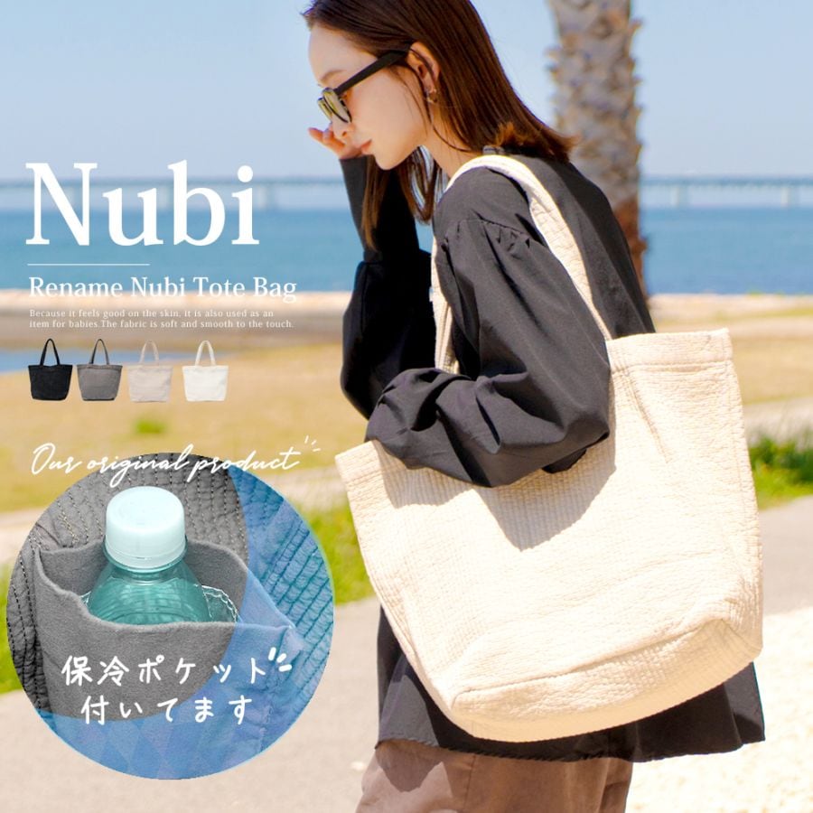 《50％OFFクーポン対象》トートバッグ ヌビバッグ レディース 肩掛けバッグ 大人 大容量 軽量 通勤 通学 おしゃれ キルティング ヌビ 韓国 丸洗いOK おでかけ マザーズ バッグ トート ママバッグ 出産祝い L 大 マザーズ バッグ 生地 レッスンバッグ
