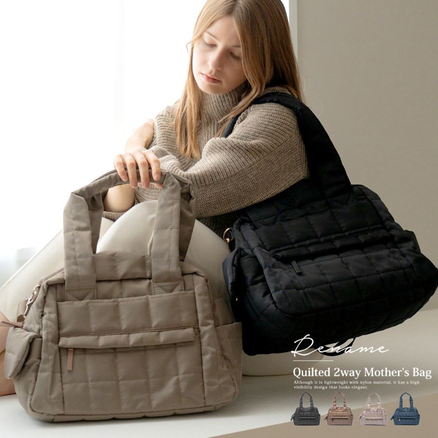 【クーポンで35％OFF】マザーズバッグ マザーバッグ マザーズバック トートバッグ レディース ママバッグ バッグ トート 軽量 おしゃれ 通勤 通学 大容量 旅行バッグ ファスナー付き 出産祝い 大きい キルティング ナイロン 肩掛けバッグ 撥水 2WAY a4 大きめ