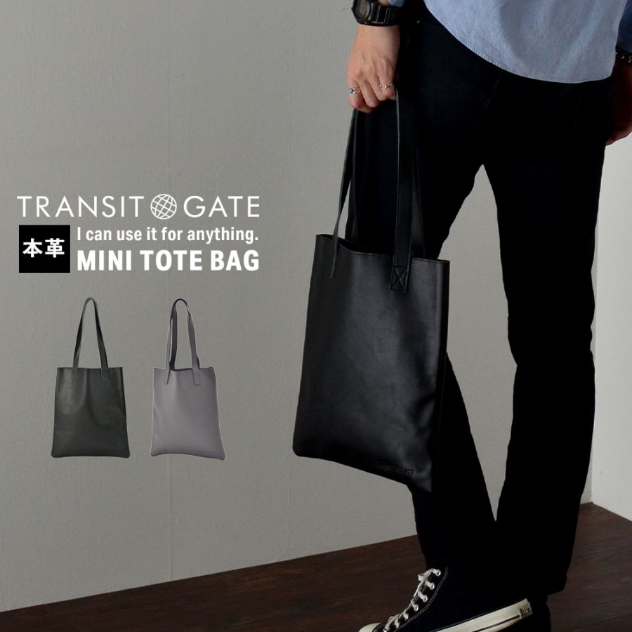 【SALE：25％off 2/13(金)9:59まで】 TransitGate 本革 トートバッグ レザー 革 メンズ 小さめ レディース 縦型 軽量 おしゃれ 大人 通勤 通学 ビジネスバッグ 牛革 ブラック 黒 学生 ビジネス 紳士 ブランド シンプル 人気