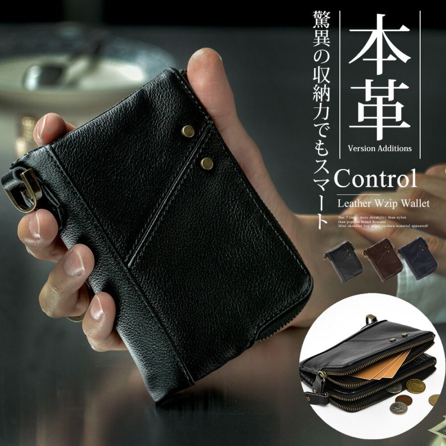 財布 二つ折り メンズ  二つ折り財布 ファスナー 牛革 本革 レザー カード 小銭入れ コイン コンパクト 軽量 シンプル 無地 L字 折り財布 大人 ブランド 2023
