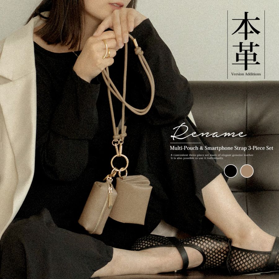 【クーポンで45％OFF】スマホショルダー 財布 ポーチ マルチポーチ お財布ショルダー スマホバッグ ミニポーチ ミニ財布 スマホショルダー 多機能 ネックストラップ 本革 おしゃれ 便利 バッグチャーム バッグショルダーベルト 新生活