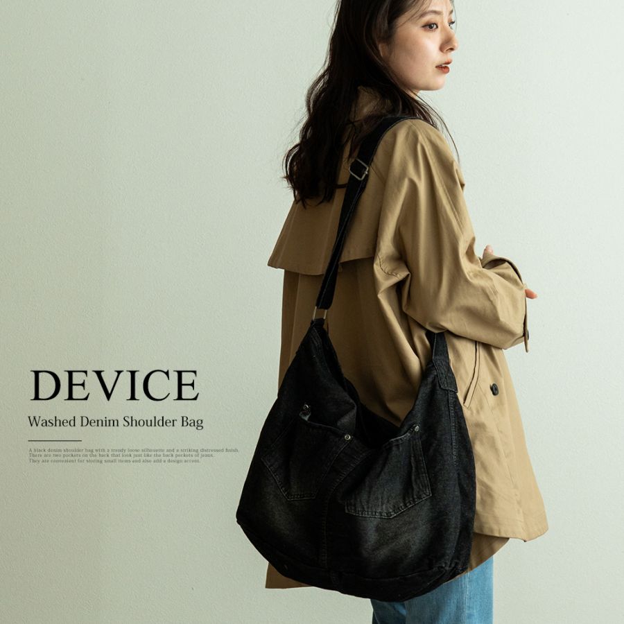 【クーポン利用で30％OFF】DEVICE ウォッシュ デニム ショルダーバッグ レディース メンズ デニム ショルダー バッグ 肩掛け 斜めがけバッグ ワンショルダー 軽量 大きめ A4 通勤 通学 おしゃれ 大人A4 大容量 鞄 かばん 人気 ブランド軽い 高校生 ママ