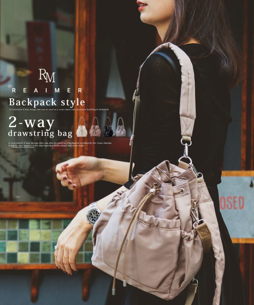 【クーポンで45％OFF】【新色グレー追加】★雑誌掲載されました★2way  ドロストバッグ レディース ハンドバッグ リュック ショルダーバッグ 軽量 バッグ 通勤 通学 きれいめ カジュアル おしゃれ ポリエステル 巾着バッグ ママバッグ 旅行 トレンド 大人女子 かわいい