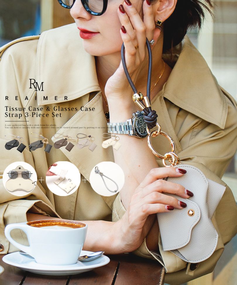 【クーポンで45％OFF】【新色グレー追加】REAIMER ティッシュケース＆眼鏡ケース ストラップ 3点セット スマホストラップ ポケットティッシュケース メガネケース ポケットティッシュカバー おしゃれ フォーマル セレモニー きれいめ オケージョン 女子会 通勤 ブランド【REAIMER/リエメ】