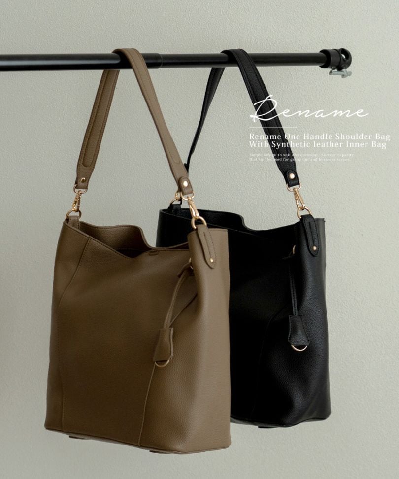《50％OFFクーポン対象》Rename ワンハンドル ショルダーバッグ (インナーバッグ付き)トートバッグ ショルダーバッグ 通勤バッグ ワンショルダー レディース a4 2way 通勤 大きめ お仕事バッグ 肩掛け 斜めがけバッグ 大人 通学 大容量 3way インナーバッグ 大きい