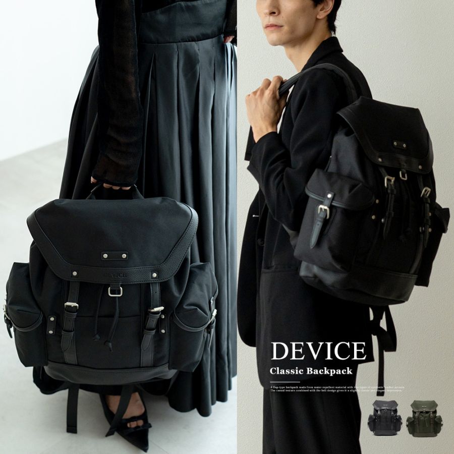 2025-2026AW新作【クーポンで30％OFF】DEVICE クラシック バックパック リュック メンズ レディース ブランド DEVICE スポーティ おしゃれ リュックサック バックパック ナイロン 通勤 通学 軽量 軽い 大容量 おしゃれ シンプル 大学生 高校生 ポケット 多い 大人 女子 女性