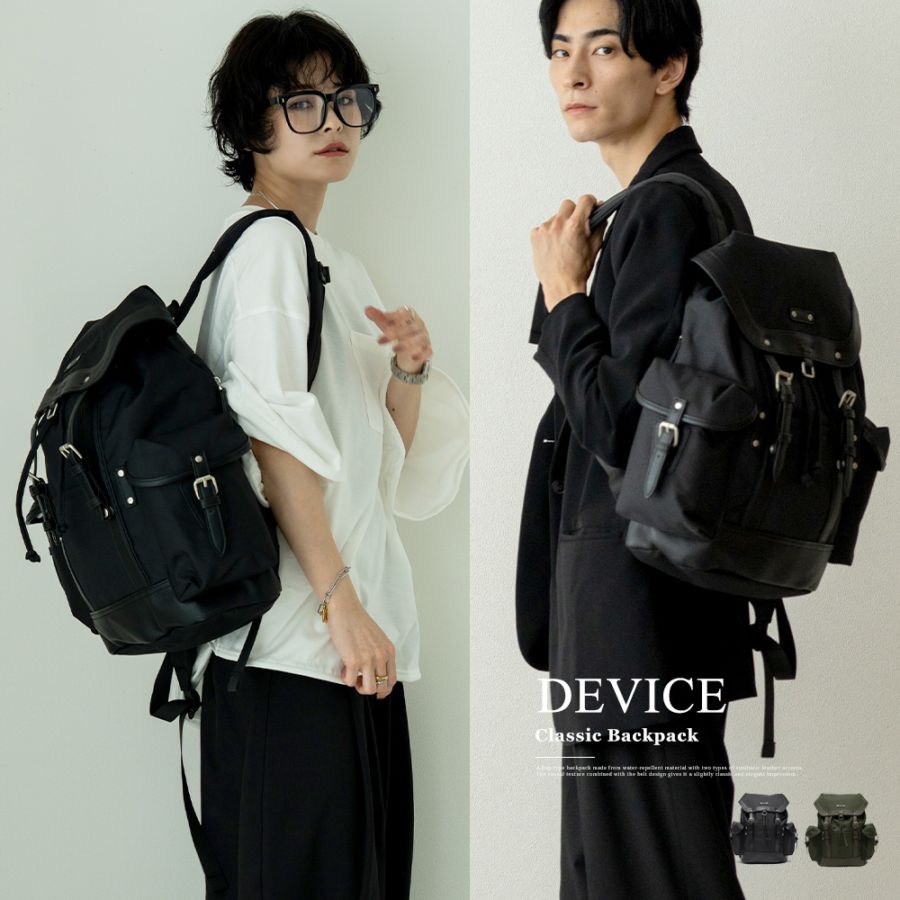 《30％OFFクーポン対象》DEVICE クラシック バックパック リュック メンズ レディース ブランド DEVICE スポーティ おしゃれ リュックサック バックパック ナイロン 通勤 通学 軽量 軽い 大容量 おしゃれ シンプル 大学生 高校生 ポケット 多い 大人 女子 女性