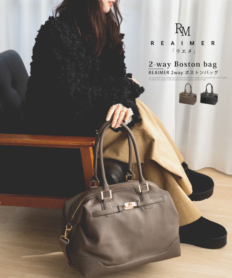 【クーポン利用で50％OFF】ボストンバッグ レディース 旅行 大容量 おしゃれ ブランド 通勤 通学 レトロ 高見え 上質 肩掛け 大きめ 大人 ママ かばん 鞄 トラベル バッグ