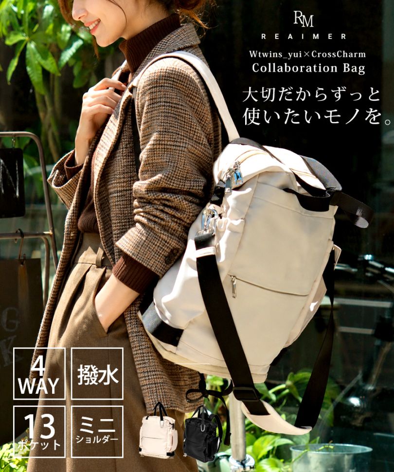 Cross charm official store | 《Autumn SALE 48％OFF まとめ買いで