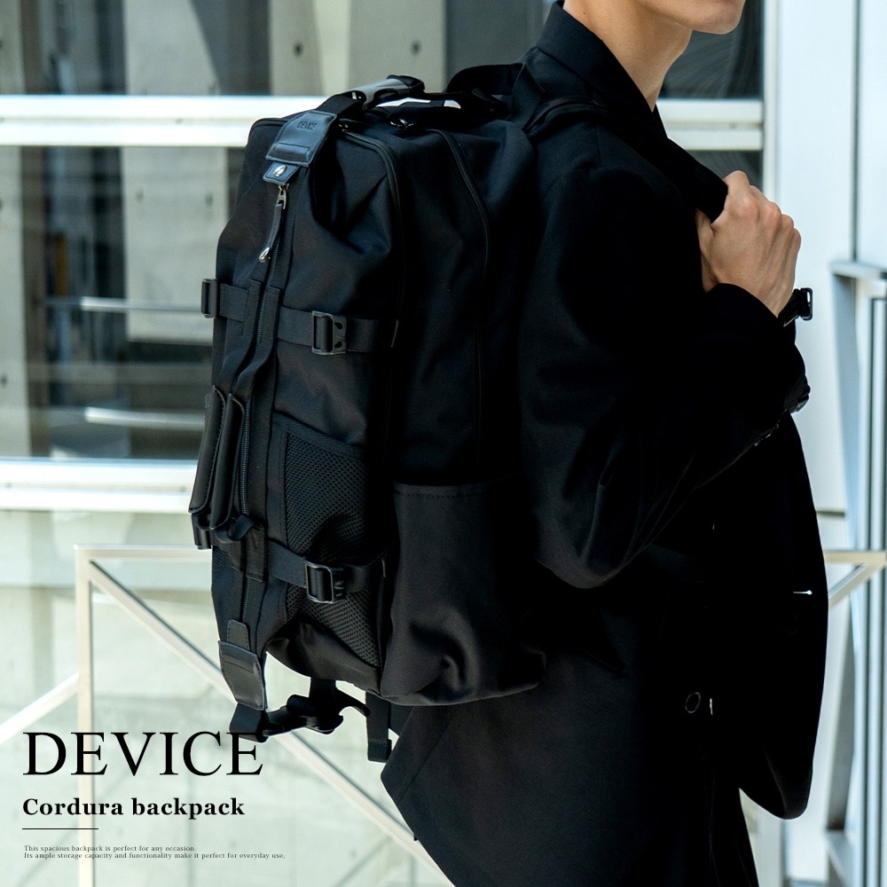 2025-2026AW新作【クーポンで45％OFF】DEVICE コーデュラ リュック リュック 大容量 バックパック コーデュラナイロン 耐久性 防水 通学 通勤 旅行 アウトドア メンズ レディース ユニセックス おしゃれ デイパック 軽量 人気 かっこいい
