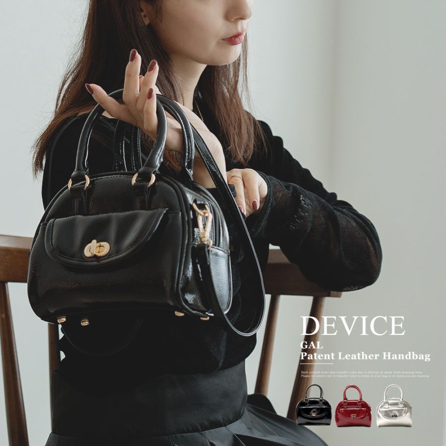 2025-2026AW新作【クーポンで30％OFF】DEVICE GAL エナメル ハンドバッグ ショルダーバッグ レディース エナメル 2way ハンドバッグ ミニバッグ 小さめ 軽量 斜めがけ おしゃれ かわいい 通勤 通学 旅行 人気 光沢 ポケット付き お出かけ 大人可愛い