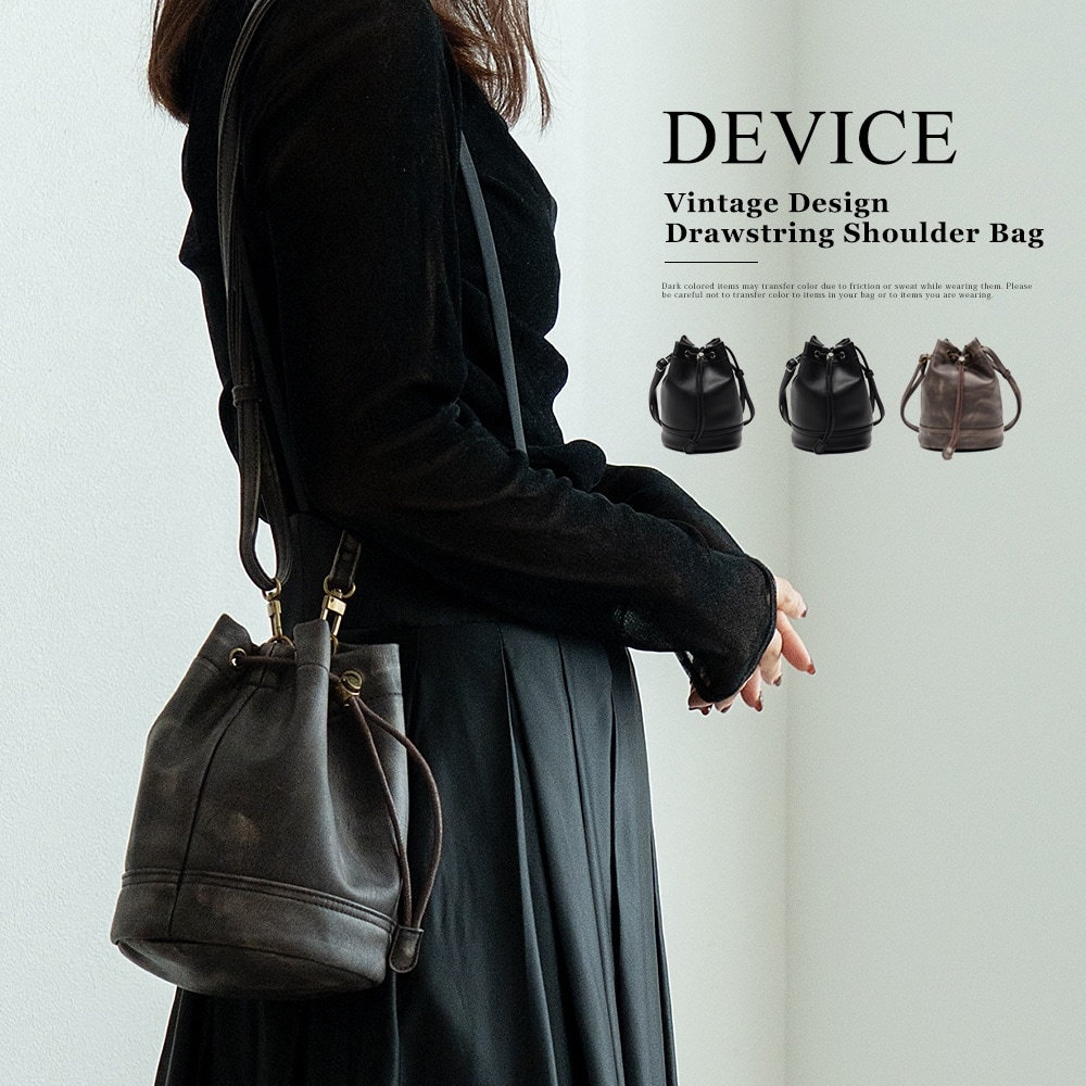 DEVICE ヴィンテージデザイン 巾着 ショルダーバッグ 巾着バッグ フェイクレザー バケットバッグ 大人カジュアル 小さめ 軽量 ミニショルダー 斜めがけ ポシェット メンズ レディース ユニセックス おしゃれ かわいい 人気 通勤 通学 旅行 ブランド トレンドバッグ ヴィンテージ加工 レザー調