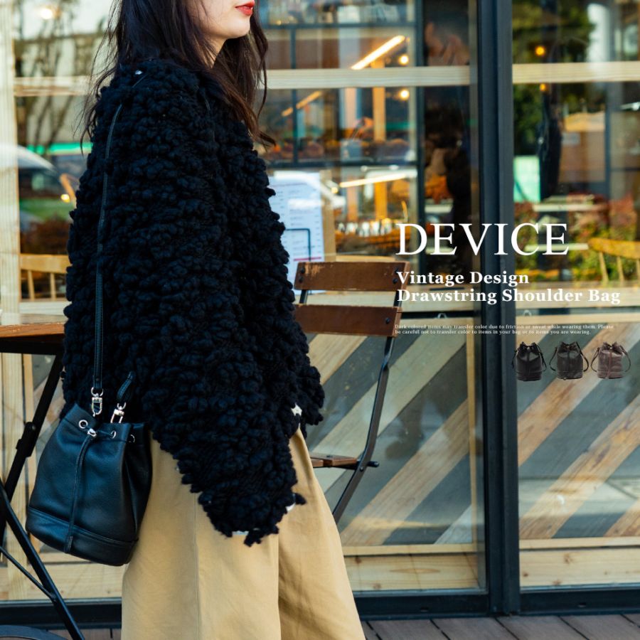 DEVICE ヴィンテージデザイン 巾着 ショルダーバッグ 巾着バッグ フェイクレザー バケットバッグ 大人カジュアル 小さめ 軽量 ミニショルダー 斜めがけ ポシェット メンズ レディース ユニセックス おしゃれ かわいい 人気 通勤 通学 旅行 ブランド トレンドバッグ ヴィンテージ加工 レザー調