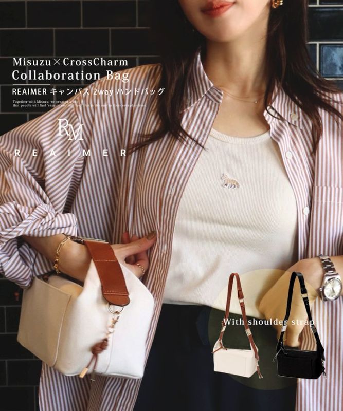 近日入荷確定！【2/27 正午～53％OFF】【Misuzu Ishigami×REAIMERコラボ】2026AW新作 ハンドバッグ 2way ショルダーバッグ バッグ レディース レディースバッグ キャンバス 大人ブランド 斜めがけ 2wayバッグ ミニバッグ【REAIMER/リエメ】